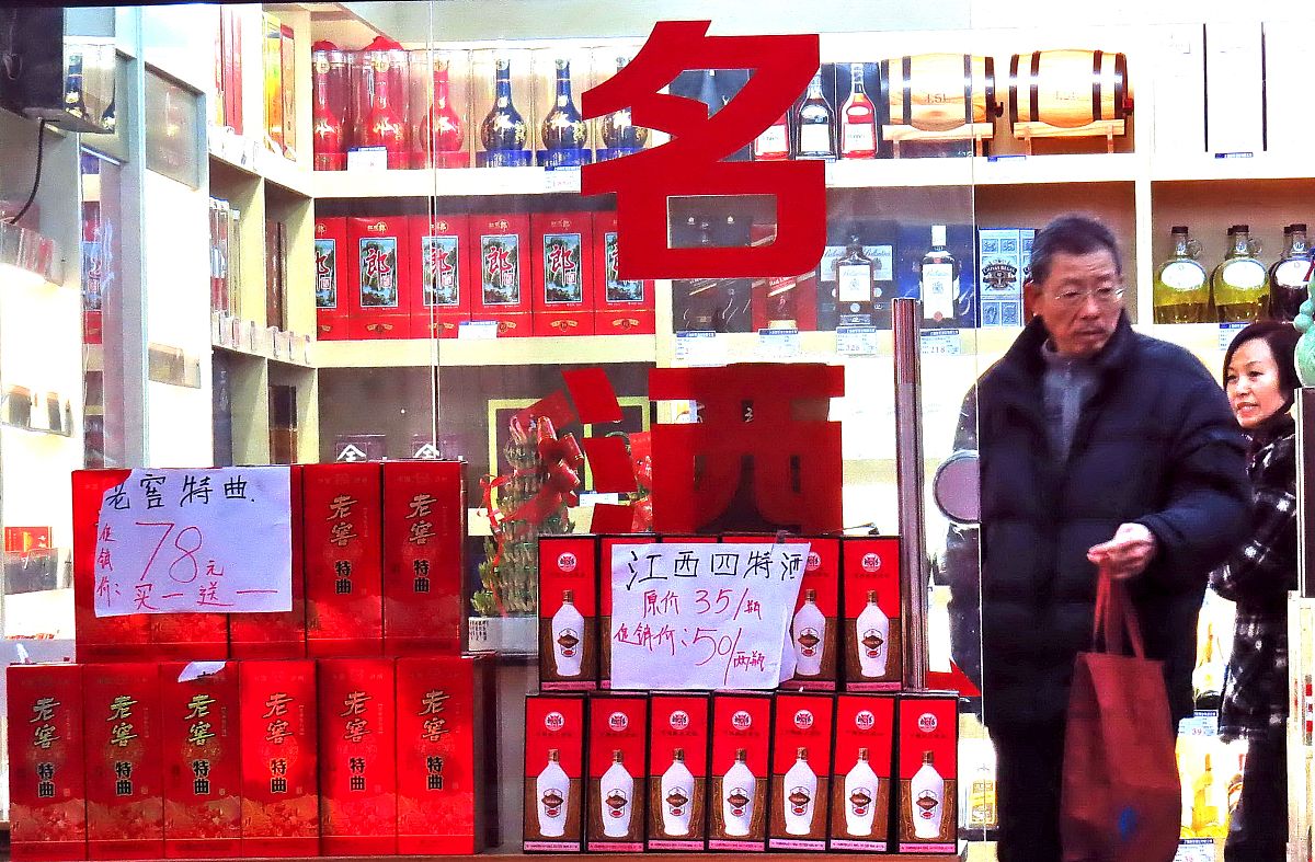 茅台举办采购与供应链大会；宜宾白酒2030年目标营收3000亿丨酒业早参