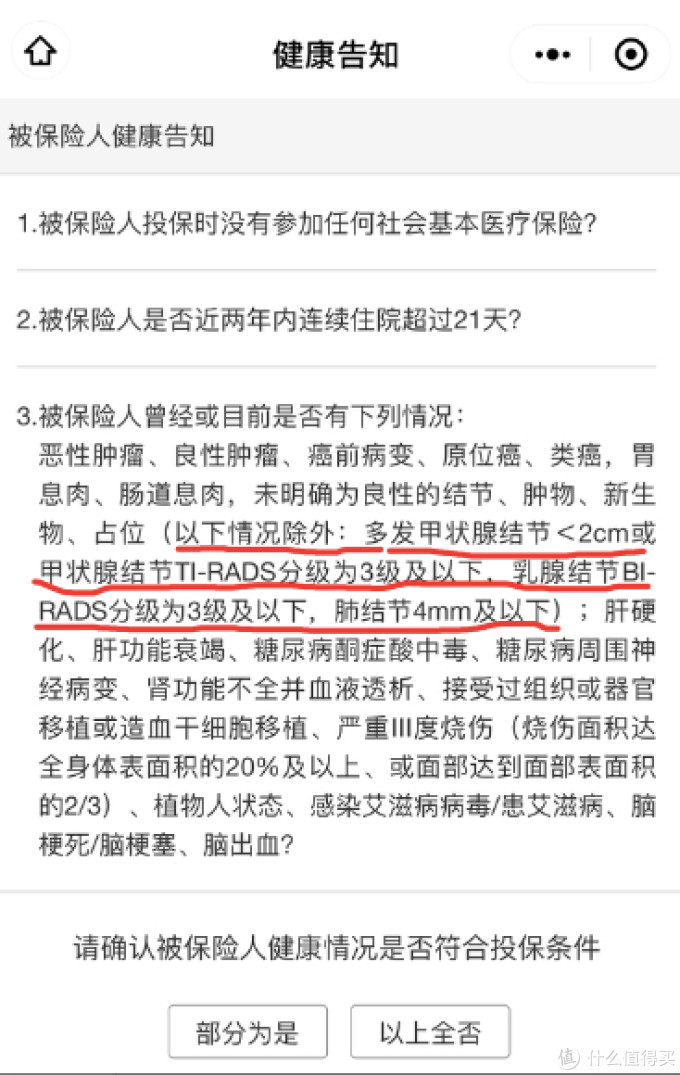 浙江省医学会与安诊儿科技、蚂蚁健康战略合作 共推“浙医有福”健康科普服务