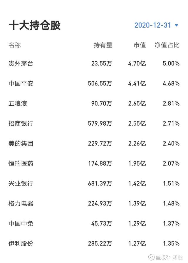 【ETF观察】4月11日股票ETF净流入26.04亿元