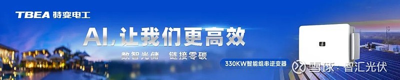 云南能投：截至2024年5月10日，公司合并普通账户和融资融券信用账户持有人数为25,929