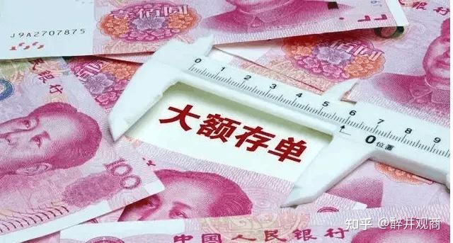 一线调研丨智能通知存款产品下架背后：为稳负债成本 有代替产品