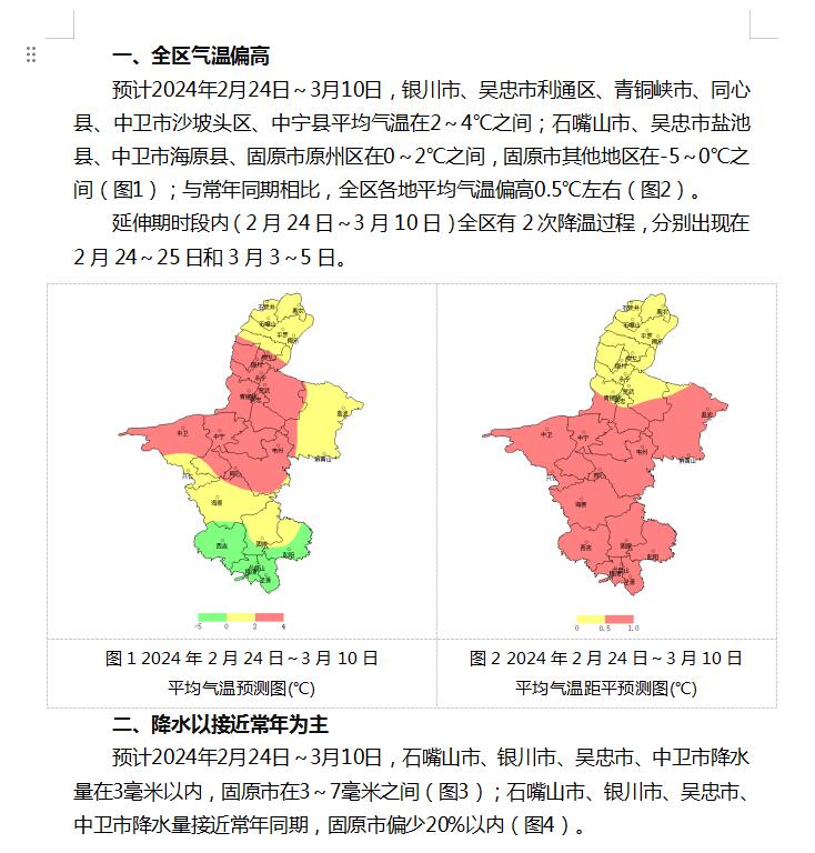 2024年5月14日今日间甲苯胺价格最新行情消息