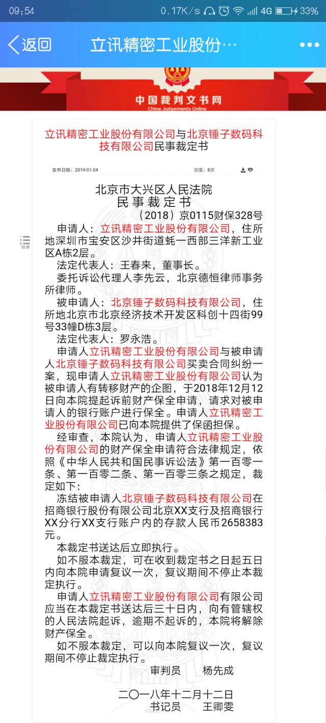 立达信： 目前公司业务未涉及量子科技领域