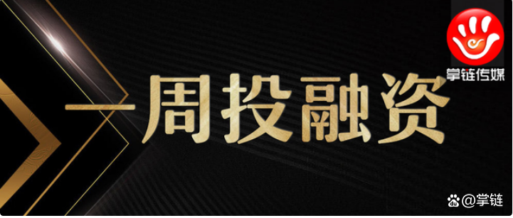 四川双马：公司未单独披露相关基金所投资的项目，请您关注南京领添（Shein）的公开披露信息