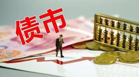 央行、外汇局发声！未来货币政策还有空间 将加强对资金空转监测