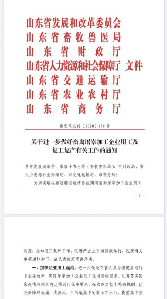 刚刚，四部门联合发文！