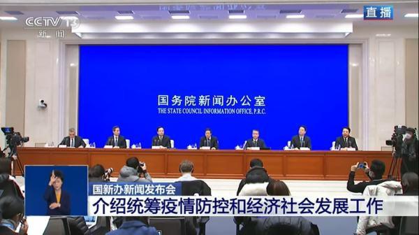 国家发改委、财政部、人民银行有关负责人出席国新办发布会 超6万亿资金扩大有效投资 降准仍有空间