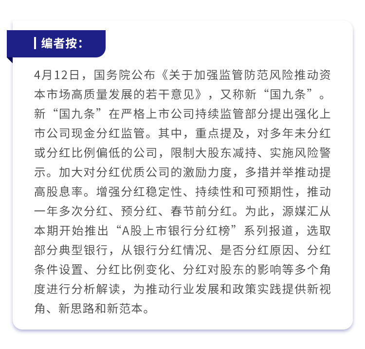 宁水集团： 因行业较为分散，暂无市占率官方统计数据