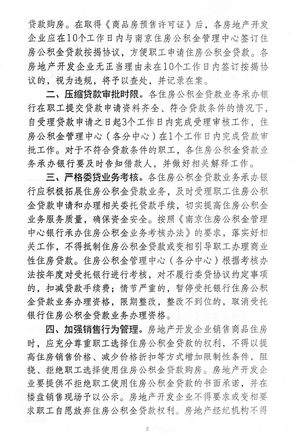 十部门联合发文！支持境外机构投资境内科技型企业