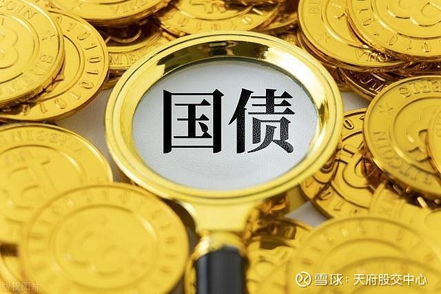 首期30年期特别国债沪深交易所上市首日分别大涨25%、23% 二度临停