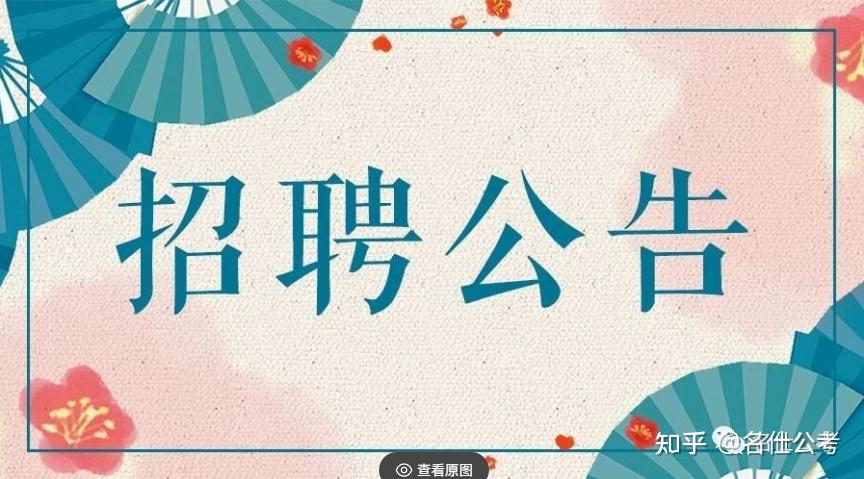 金道科技：截至2024年5月20日，公司股东总数为8,301户