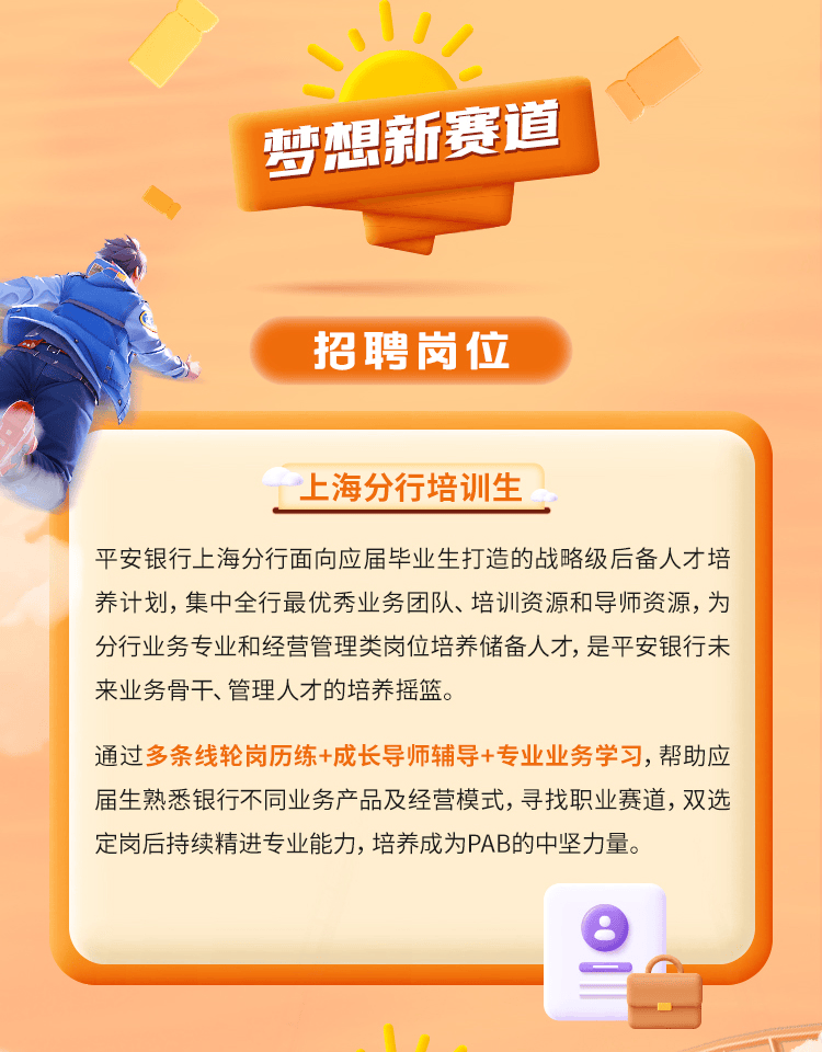 平安银行：根据本行2024年一季报，截至2024年3月末，本行普通股股东总户数为567,902户