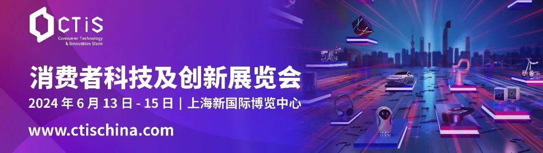 综述丨中国AI创新亮相法国科技展