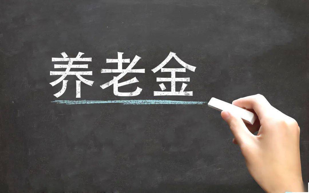 大消息！又有海外养老金巨头来了