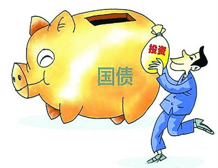 金融早参 | 今年首批储蓄国债发行遭抢购