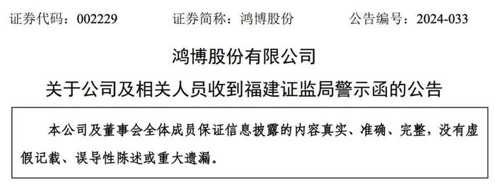 安诺其：公司日常经营重大合同情况将按法律法规的相关要求及时进行信息披露