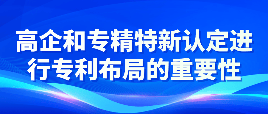 科大讯飞获得实用新型专利授权：“安防设备”