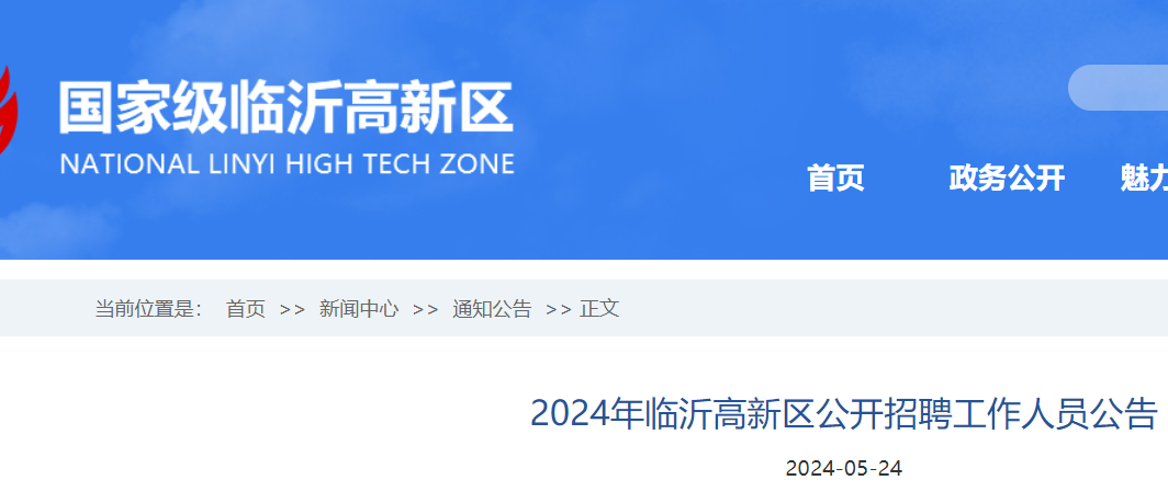 2024年6月2日乙酸钠价格行情最新价格查询