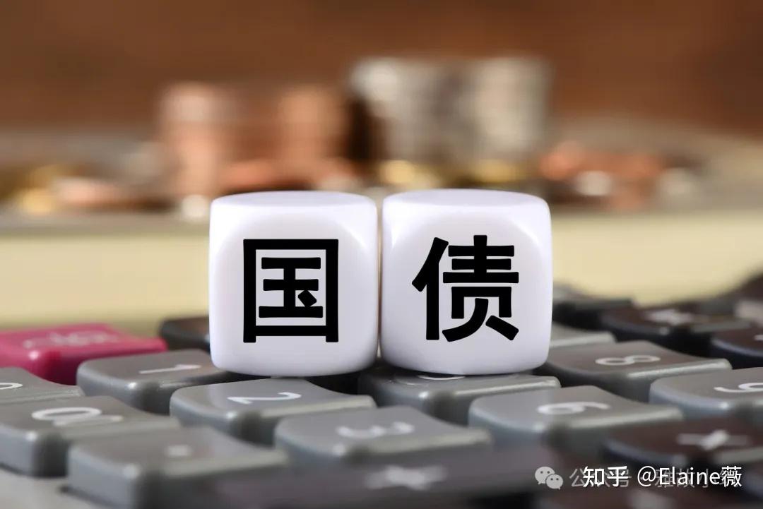 经济日报：个人当理性参与超长期国债投资