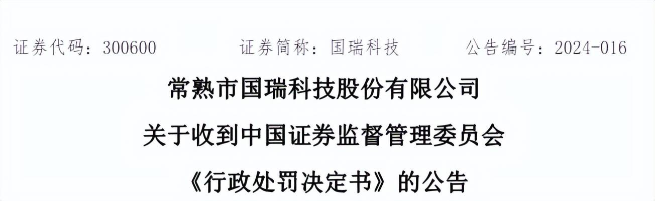 北京文化索赔案诉讼时效不足5个月 部分受损投资者获一审胜诉判决