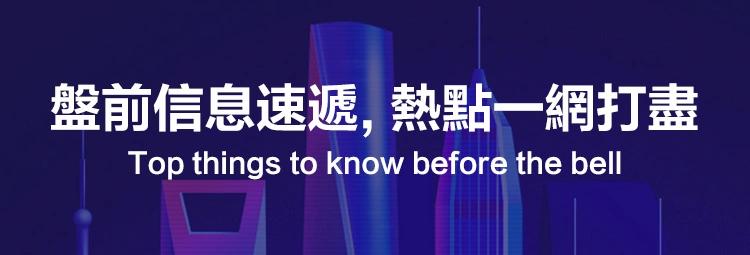 （2024年6月4日）今日玻璃期货最新价格行情查询