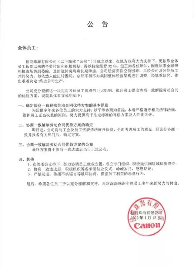 中航电测：公司会严格履行信息披露义务，相关信息以公司在指定媒体发布的正式公告为准，请随时关注公司公告