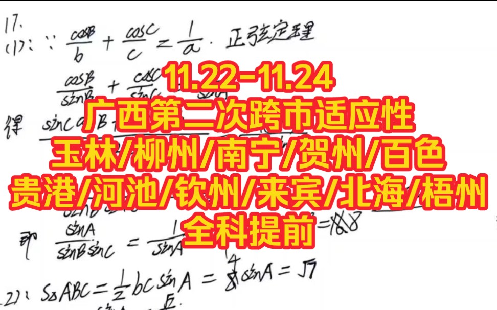 2024年6月6日今日铅精矿(广西)价格最新行情消息