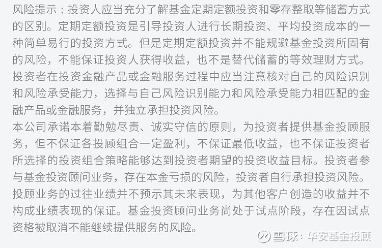 30年期超长期特别国债续发迎来更高认购倍数，中标利率较票面利率低4个基点