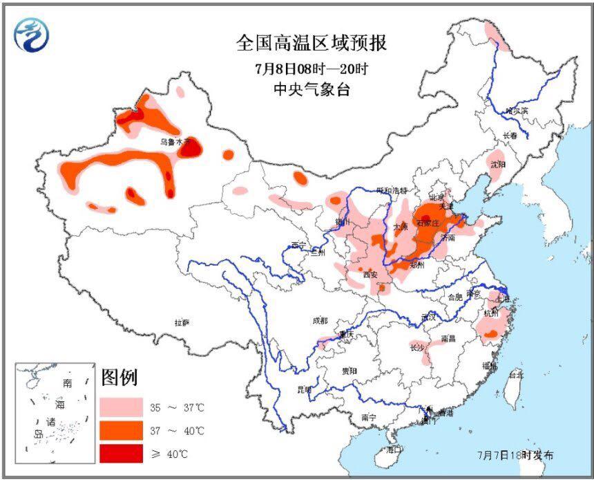 中央气象台6月8日06时继续发布高温黄色预警