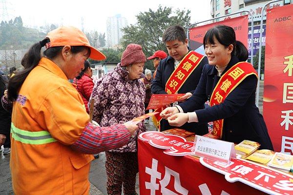 筑牢投教防线 为超长期特别国债投资保驾护航