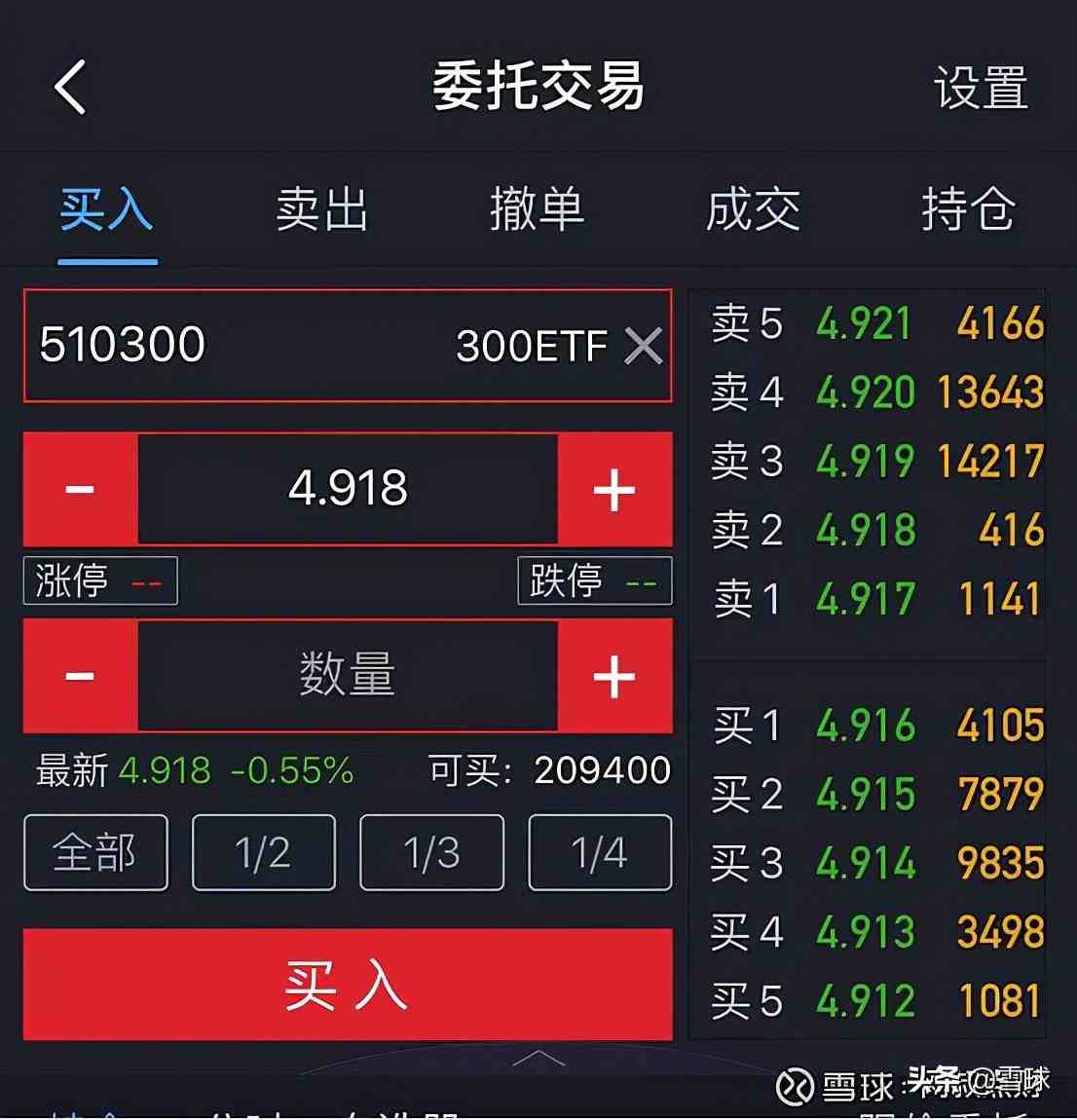 【ETF观察】5月14日股票ETF净流出48.85亿元