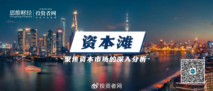 美的集团减持埃夫特 持股比例已低于5%