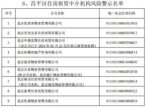 2024年6月12日南京普厚板价格行情最新价格查询