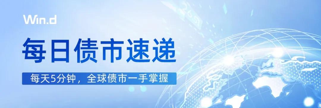 50年期超长期特别国债今天首发，发行总额350亿元