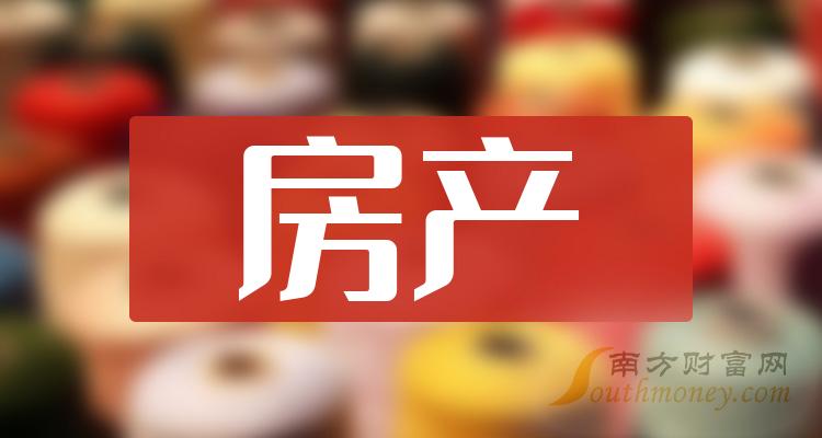 又有公司或将"戴帽"！公募如何看待"暴跌股"？