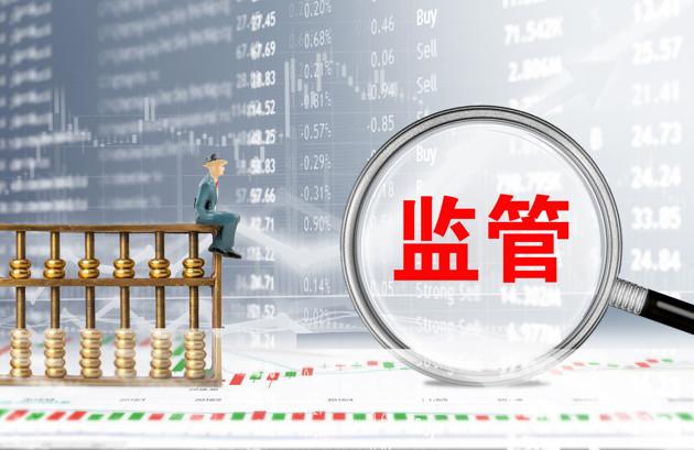 晶丰明源：终止向不特定对象发行可转换公司债券