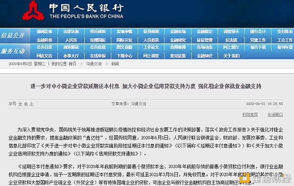 潘功胜：把国债买卖纳入货币政策工具箱不代表要搞量化宽松