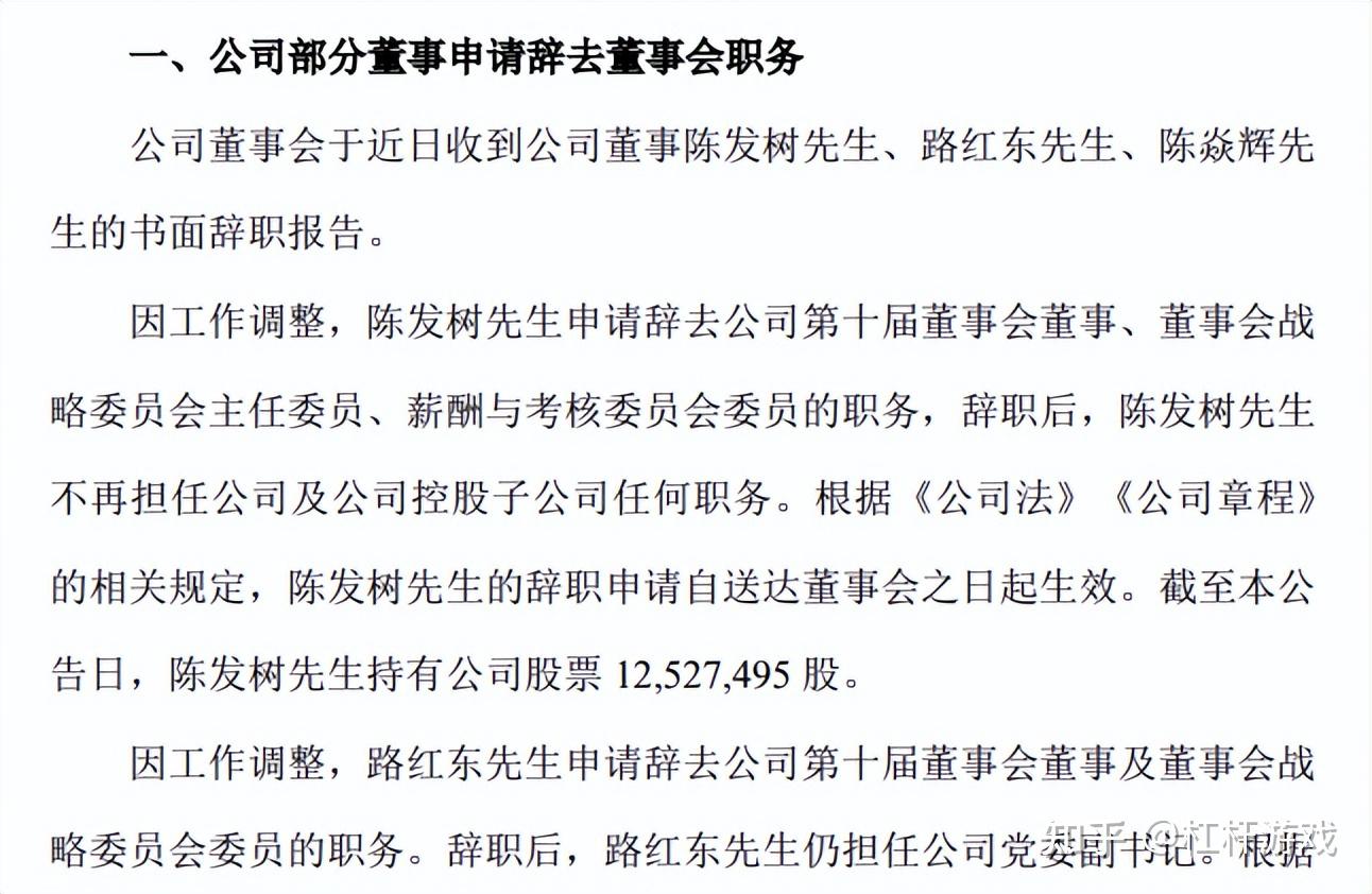 鱼跃医疗新提交2件商标注册申请