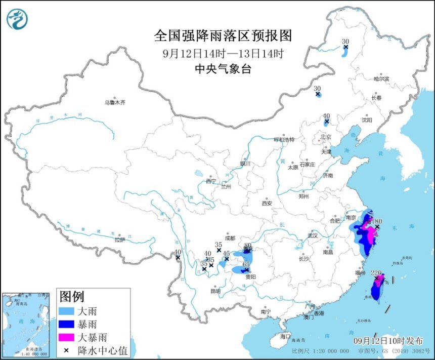 中央气象台6月21日6时继续发布暴雨黄色预警