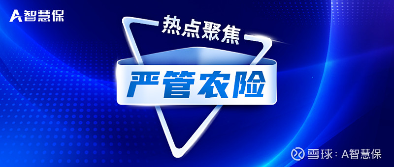 国联人寿陷“资金饥渴”：偿付能力充足率逼近监管红线，成立近十年累计亏损超12亿