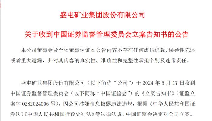 福赛科技：根据信息披露公平原则，公司会在定期报告中披露对应时点的股东人数