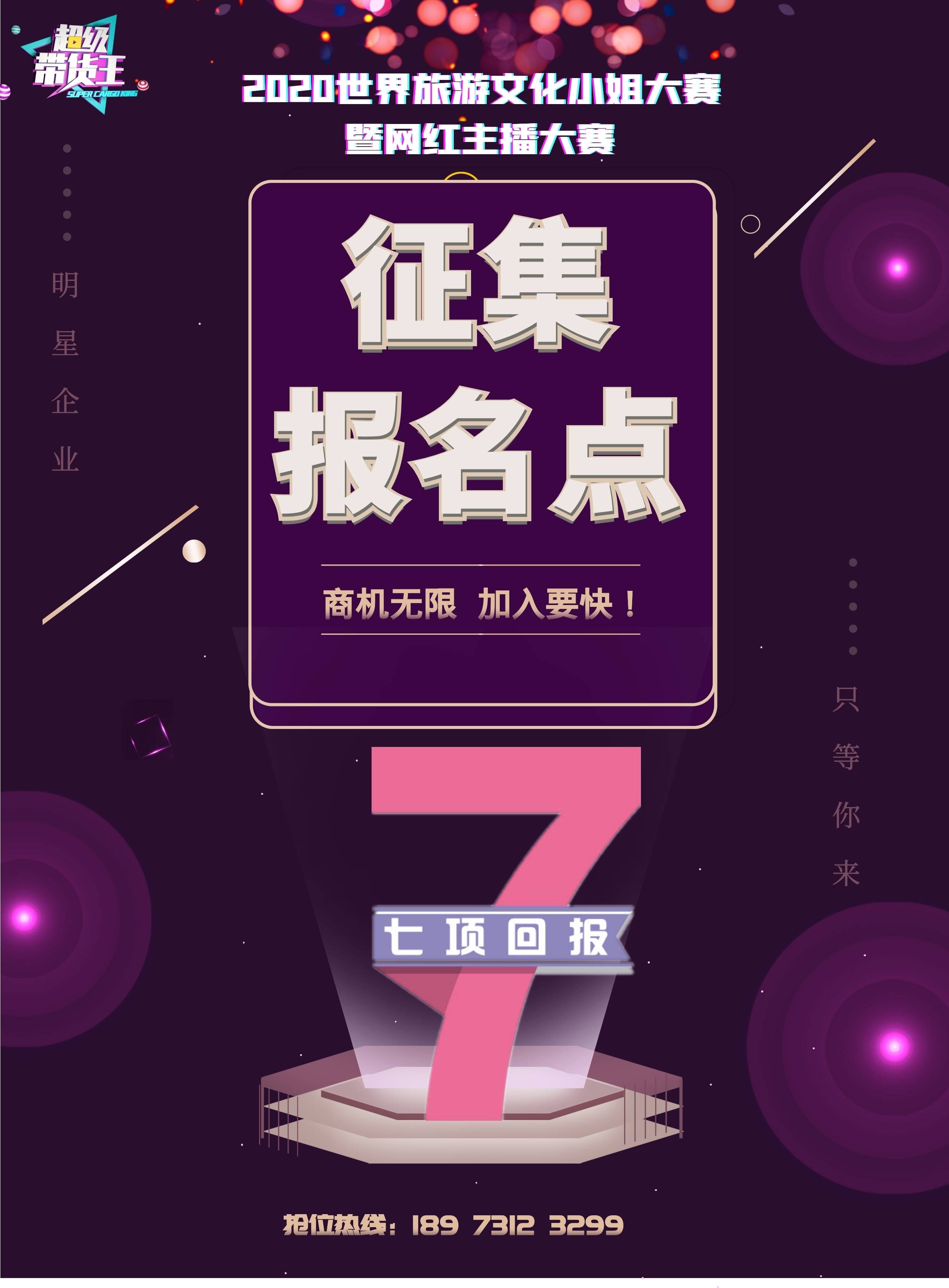 郭某云、杨某芹、段某记、徐某清、韩某梅，5名网红被抓！照片公布，警方征集犯罪线索