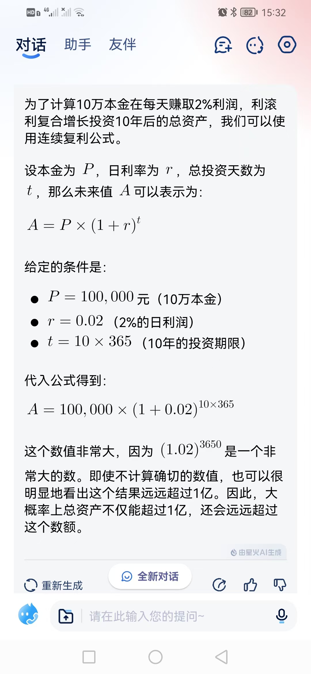 重大利好！2万亿赛道沸腾！中国商业航天正进入快速发展阶段