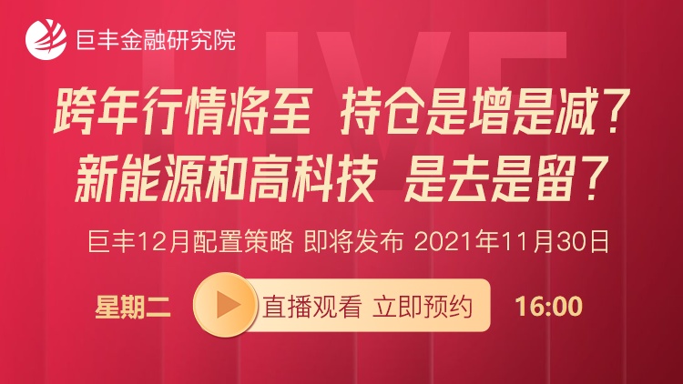 金融早参 | 金融监管总局就反保险欺诈工作办法征求意见