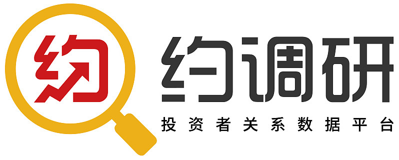 悦安新材发生3笔大宗交易 合计成交780.00万元