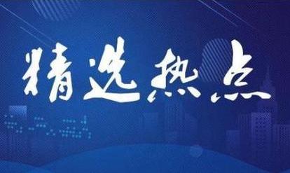 不良处置“大年”持续，中小银行加速入局不良贷款转让业务