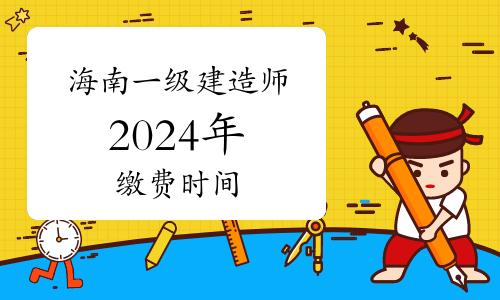 新湖中宝龙虎榜数据（6月28日）