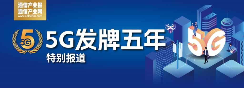 中兴通讯公布国际专利申请：“多频光本振生成装置、方法及通信系统”