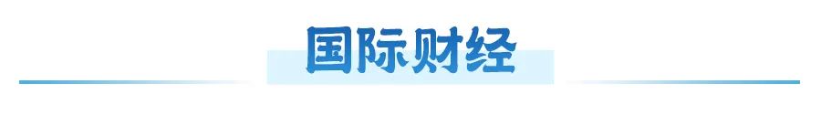 孟转向日元贷款以缓解还款压力