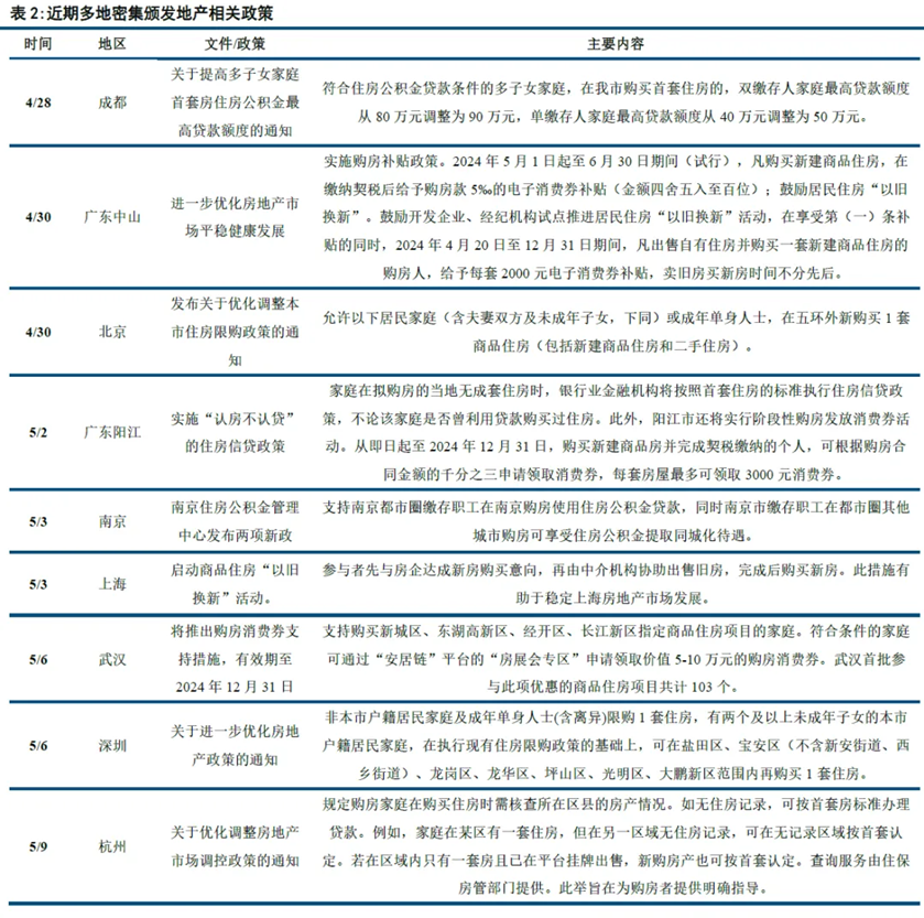 北交所两融余额10.47亿元 较上一日减少53.98万元